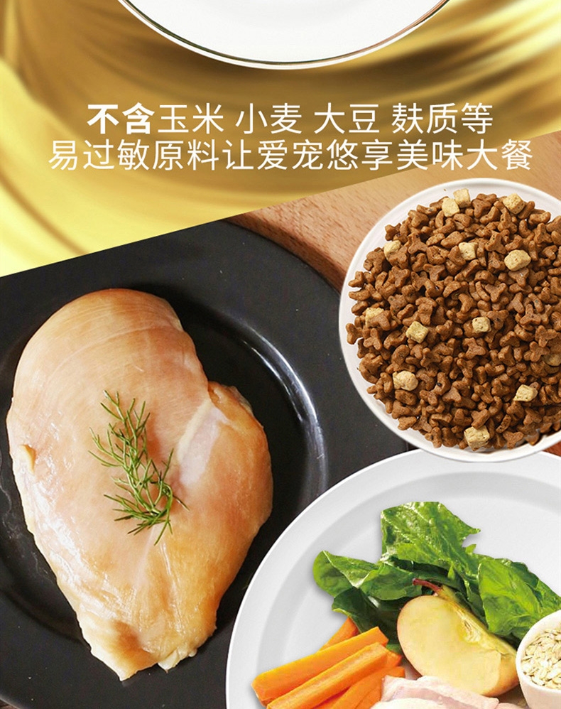 比瑞吉 室内孕猫及幼猫粮 2kg