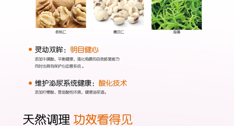 比瑞吉 室内成猫粮 2kg 美毛亮毛