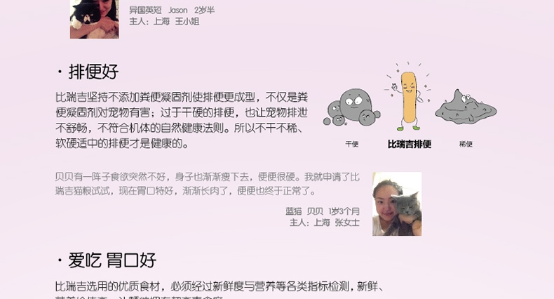 比瑞吉 室内成猫粮 2kg 美毛亮毛