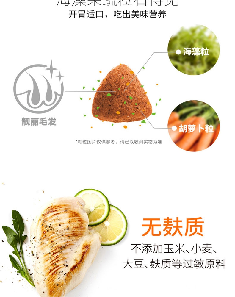 比瑞吉 室内成猫粮 2kg 美毛亮毛