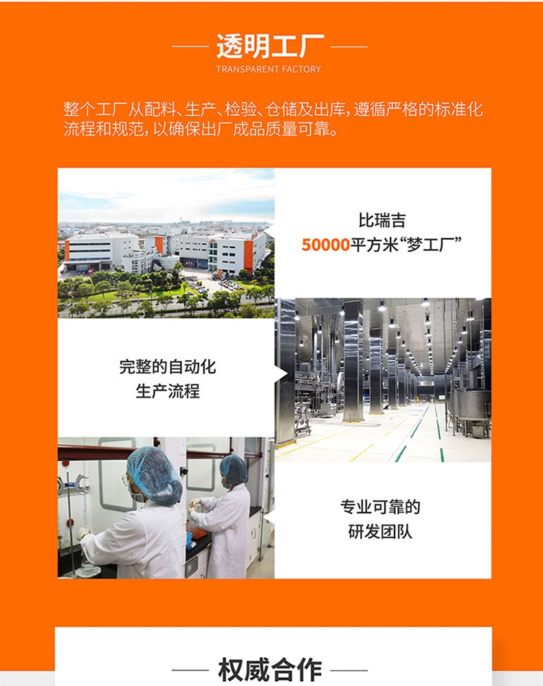比瑞吉 室内成猫粮 2kg 美毛亮毛