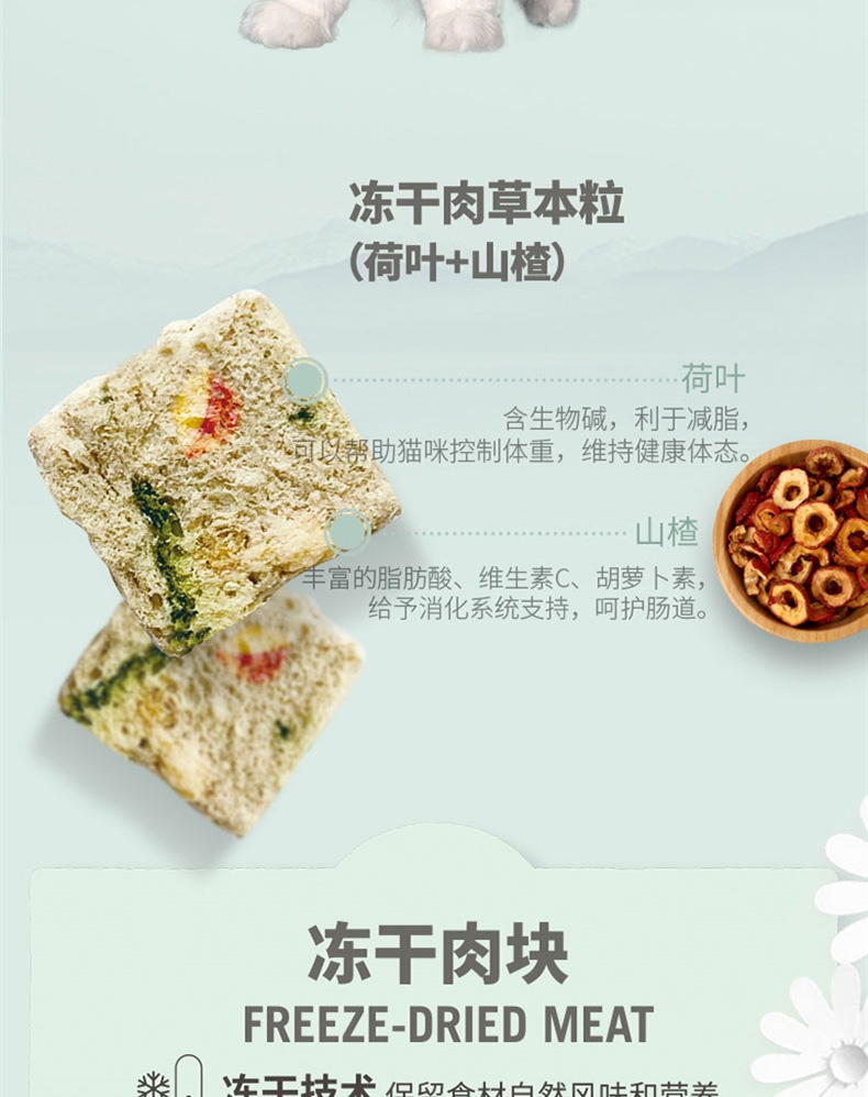 比瑞吉 去毛球成猫粮 2kg