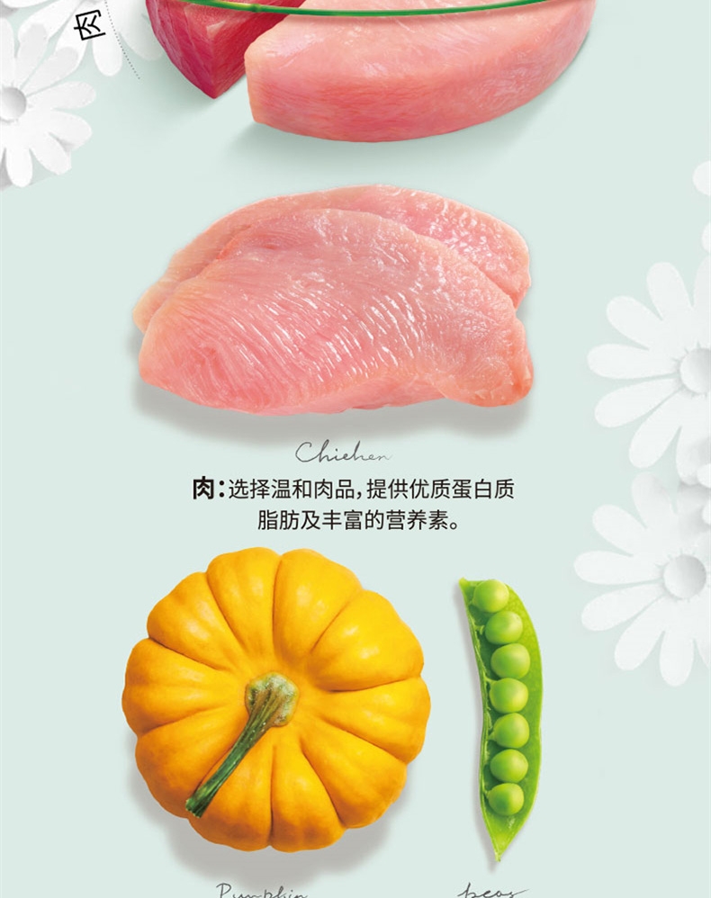比瑞吉 去毛球成猫粮 2kg