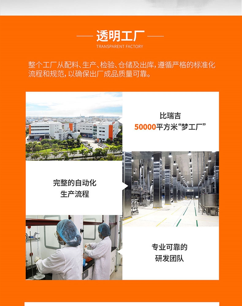 比瑞吉 去毛球成猫粮 2kg