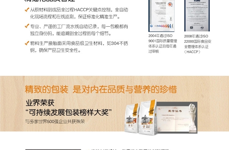 比瑞吉 全期猫粮山楂护胃天然粮2kg