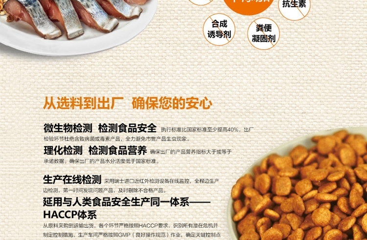 比瑞吉 全期猫粮山楂护胃天然粮2kg