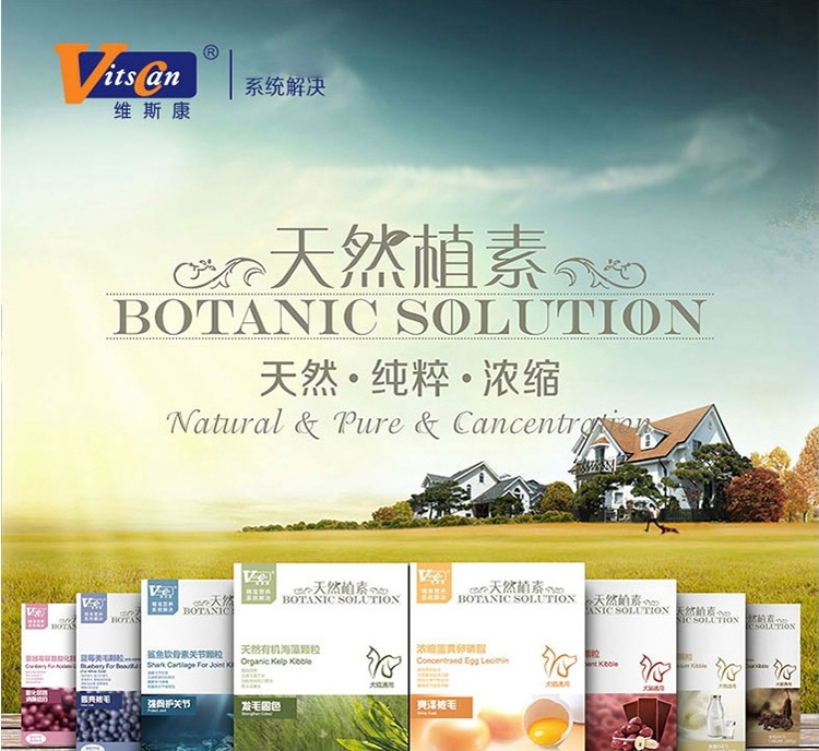 维斯康 蔓越莓尿路酸化颗粒300g 预防结石