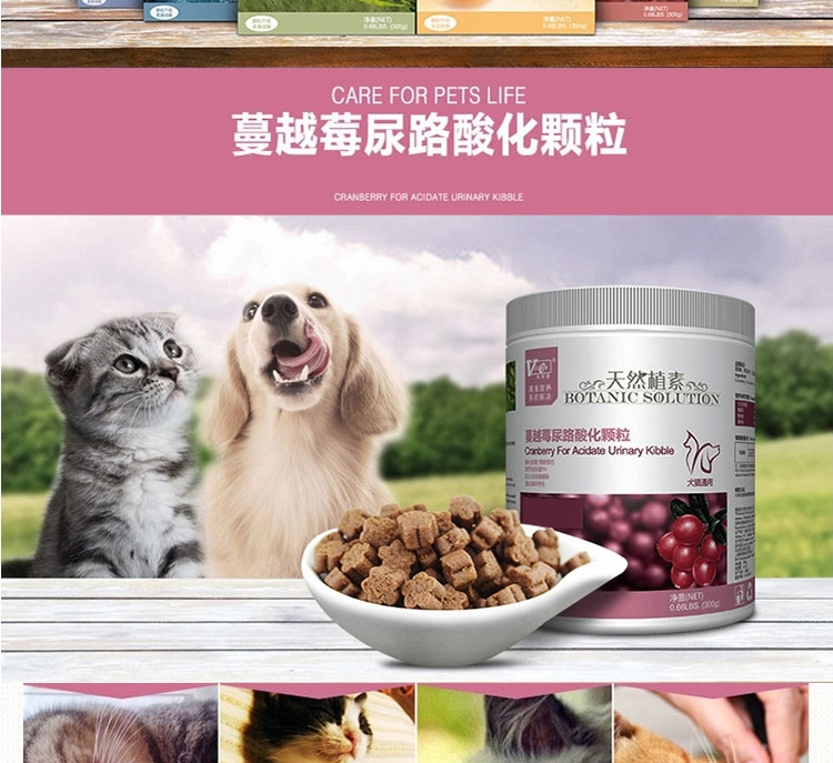 维斯康 蔓越莓尿路酸化颗粒300g 预防结石