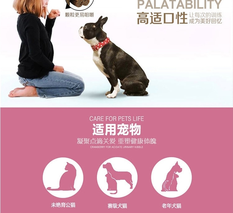 维斯康 蔓越莓尿路酸化颗粒300g 预防结石