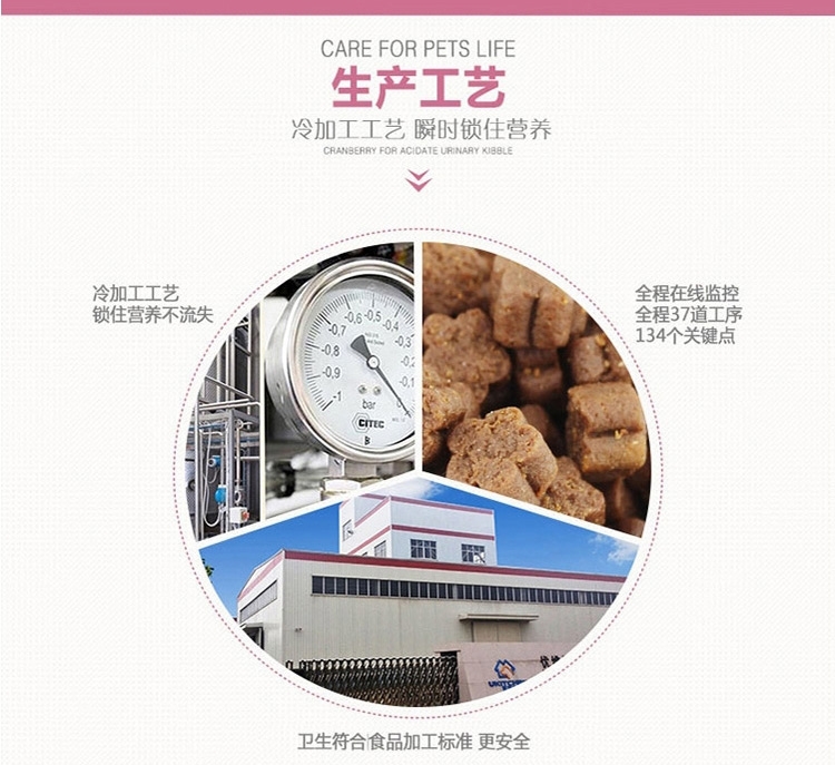 维斯康 蔓越莓尿路酸化颗粒300g 预防结石