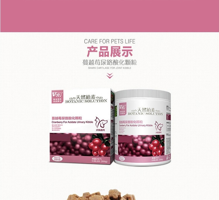 维斯康 蔓越莓尿路酸化颗粒300g 预防结石