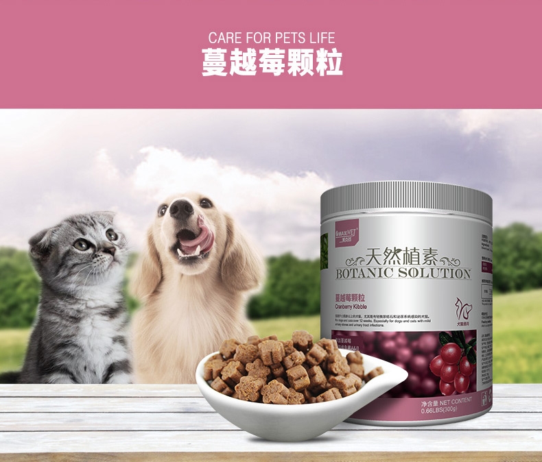 维斯康 蔓越莓尿路酸化颗粒300g 预防结石