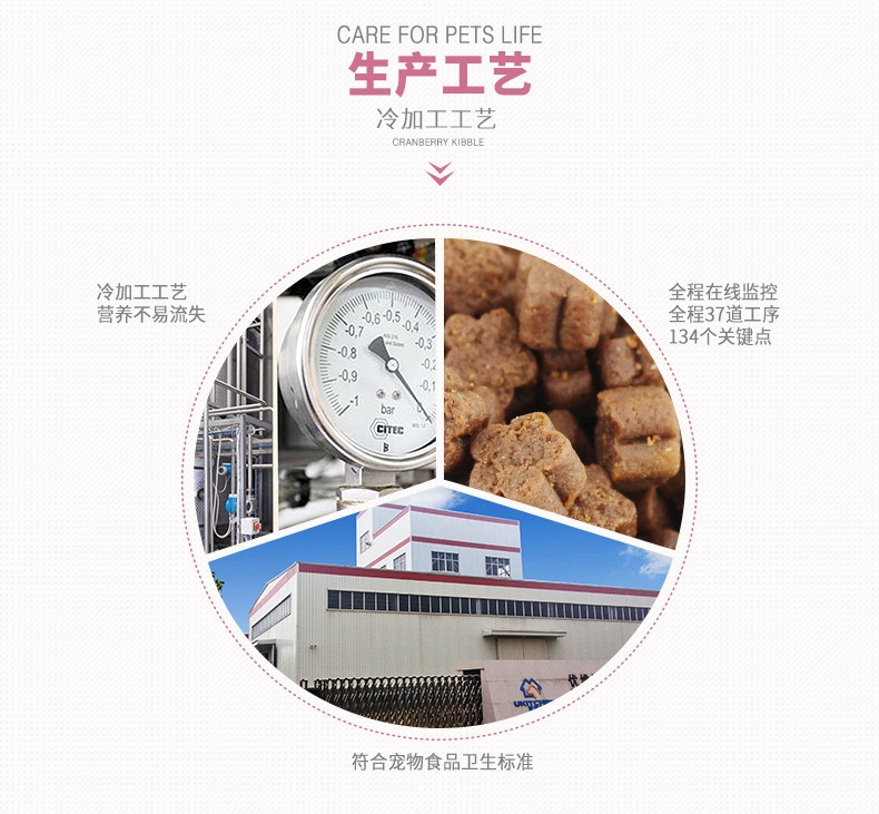 维斯康 蔓越莓尿路酸化颗粒300g 预防结石