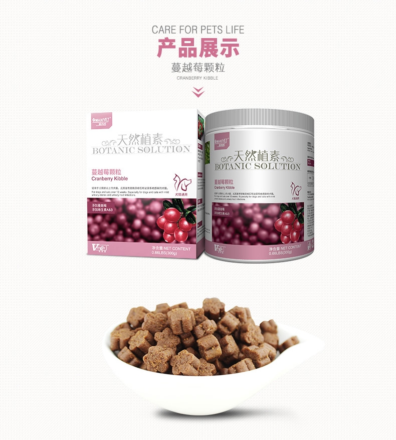 维斯康 蔓越莓尿路酸化颗粒300g 预防结石