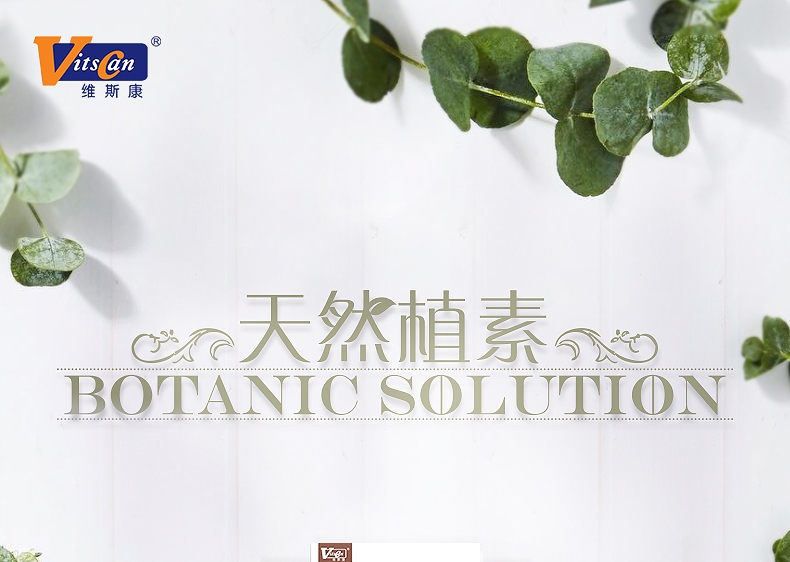 维斯康 全犬猫通用蔓越莓尿路酸化颗粒 300g 预防尿道结石