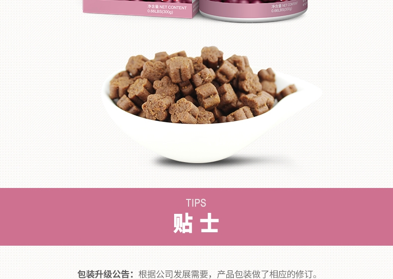 维斯康 全犬猫通用蔓越莓尿路酸化颗粒 300g 预防尿道结石