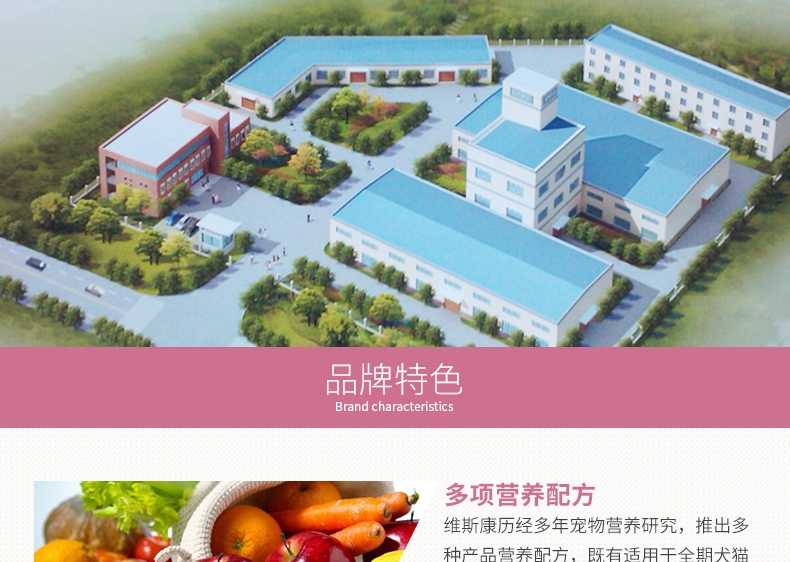 维斯康 全犬猫通用蔓越莓尿路酸化颗粒 300g 预防尿道结石