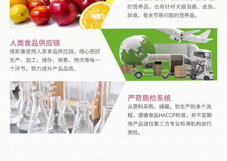 维斯康 全犬猫通用蔓越莓尿路酸化颗粒 300g 预防尿道结石