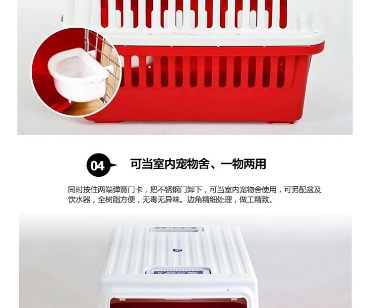 爱丽思IRIS 小型猫犬宠物托运航空箱ATC-460