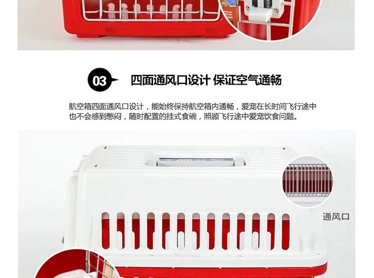 爱丽思IRIS 中小型猫犬宠物托运航空箱ATC-530