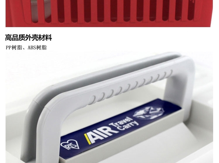 爱丽思IRIS 中小型猫犬宠物托运航空箱ATC-530