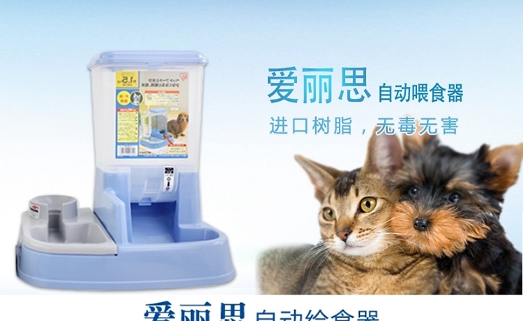 爱丽思IRIS 自动喂食喂水器 JQ-350 犬猫通用