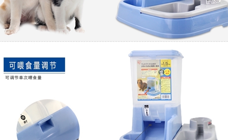 爱丽思IRIS 自动喂食喂水器 JQ-350 犬猫通用