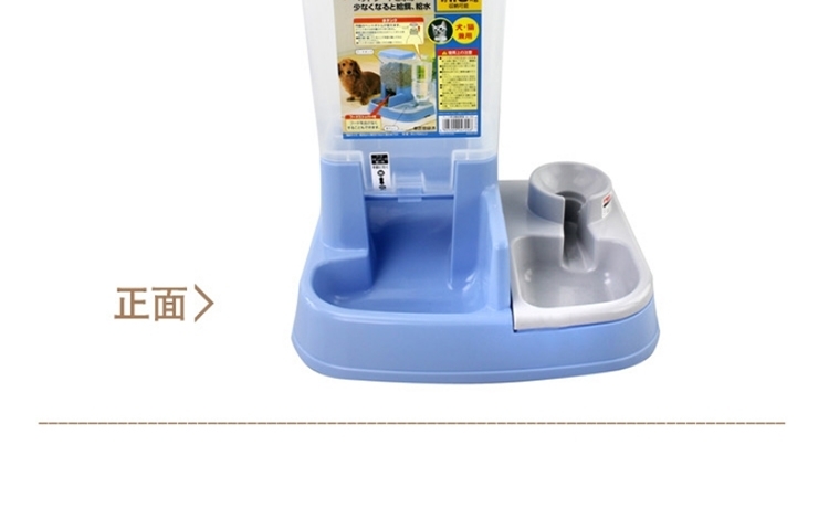 爱丽思IRIS 自动喂食喂水器 JQ-350 犬猫通用