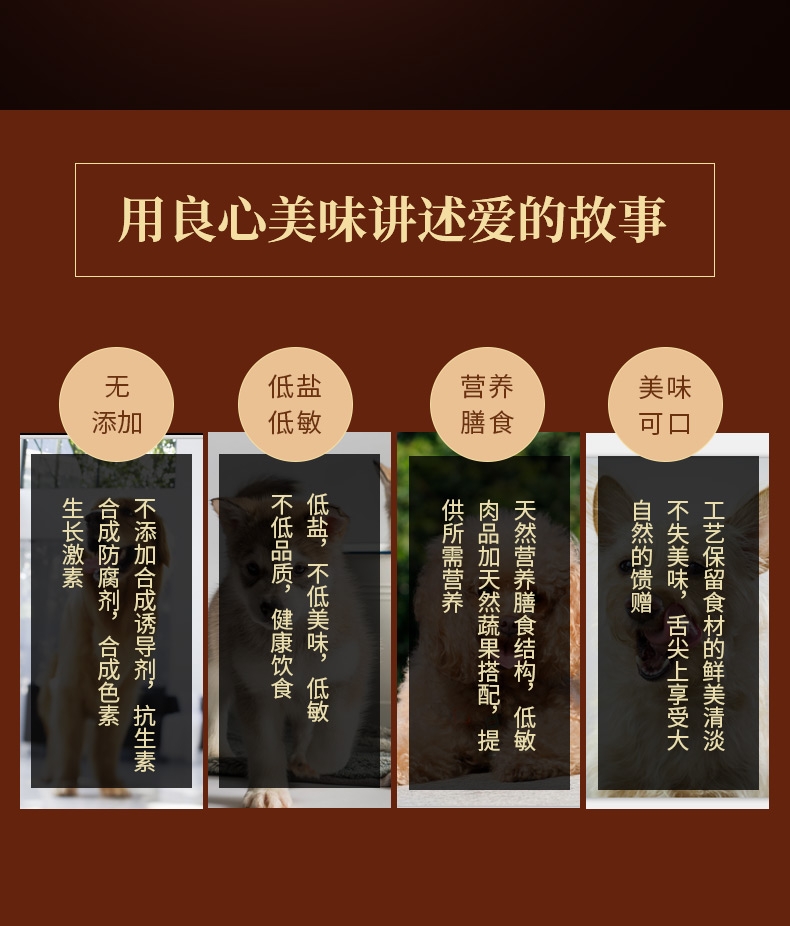 BOTH 三文鱼鸭肉海藻牛骨天然粮 中大型犬成犬粮2kg 微生态系列