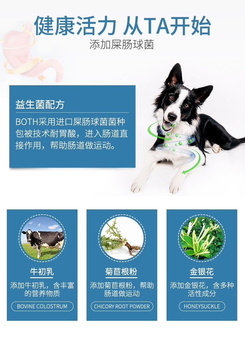 BOTH 益生菌配方全价全期犬粮 2kg*3 S12