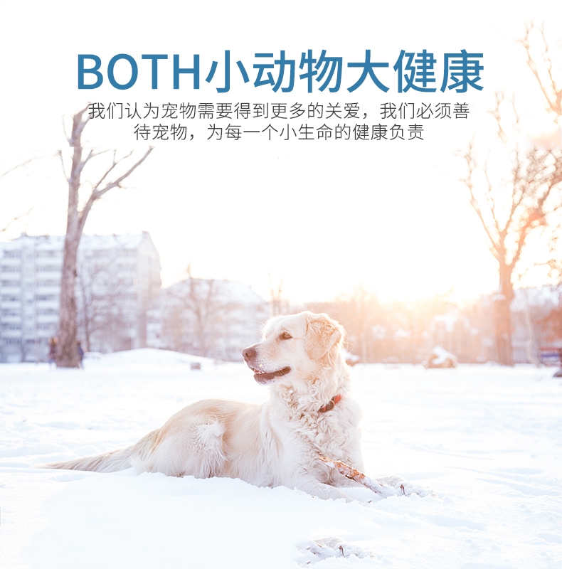 BOTH 益生菌配方全价全期犬粮 2kg*3 S12