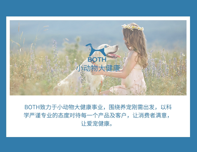 BOTH 益生菌配方全价全期犬粮 2kg*3 S12