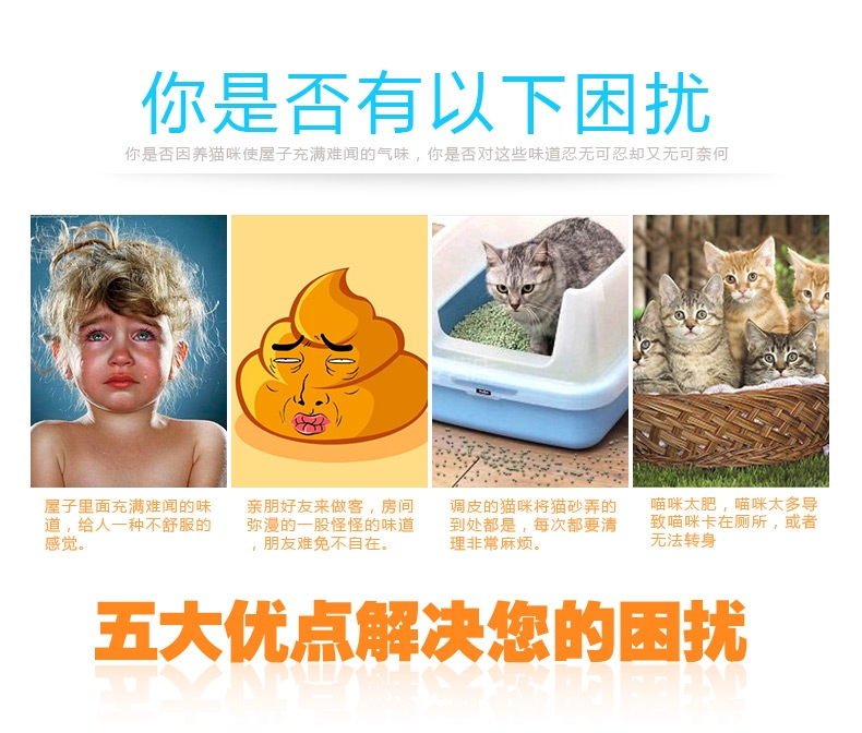 爱丽思Iris 开放式猫厕所NE550 猫砂盆 可分离设计