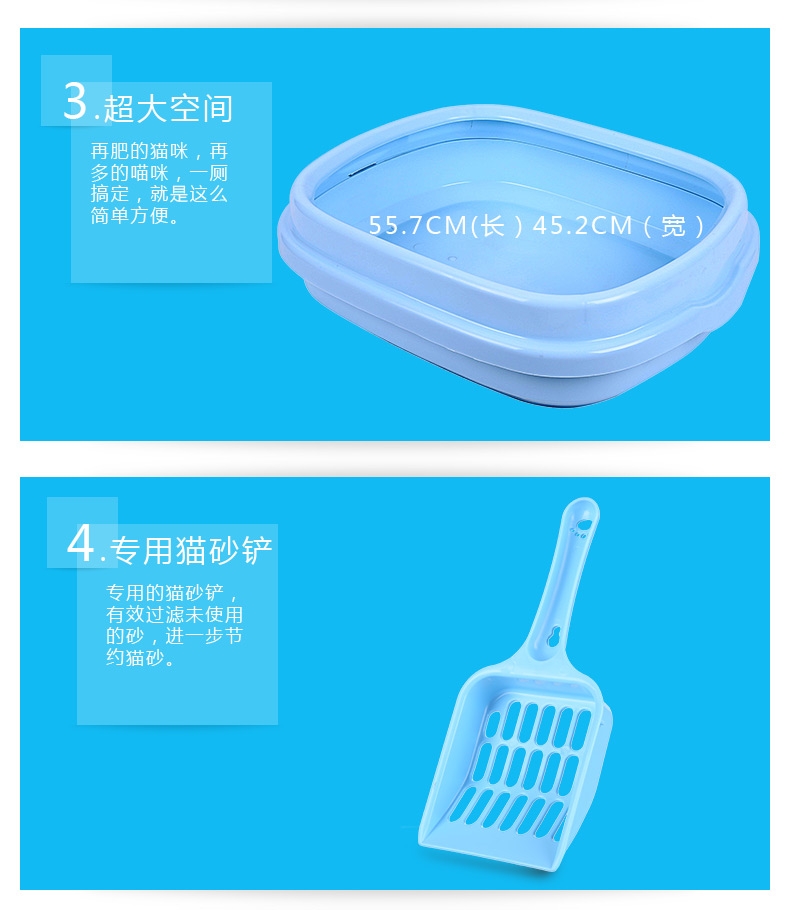 爱丽思Iris 开放式猫厕所NE550 猫砂盆 可分离设计