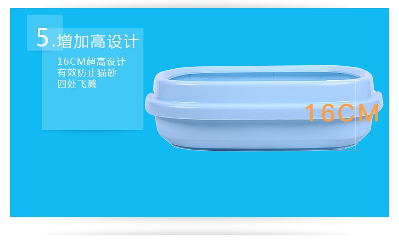 爱丽思Iris 开放式猫厕所NE550 猫砂盆 可分离设计