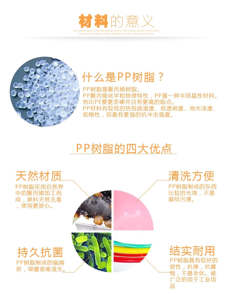 爱丽思Iris 开放式猫厕所NE550 猫砂盆 可分离设计