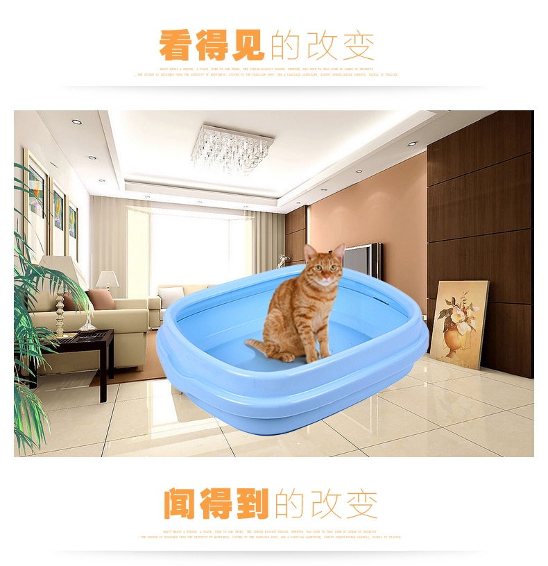 爱丽思Iris 开放式猫厕所NE550 猫砂盆 可分离设计