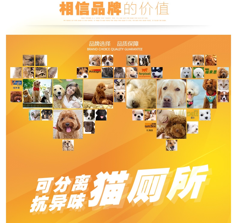 爱丽思Iris 开放式猫厕所NE550 猫砂盆 可分离设计