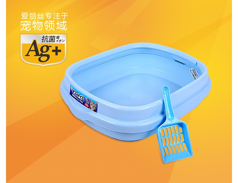 爱丽思Iris 开放式猫厕所NE550 猫砂盆 可分离设计