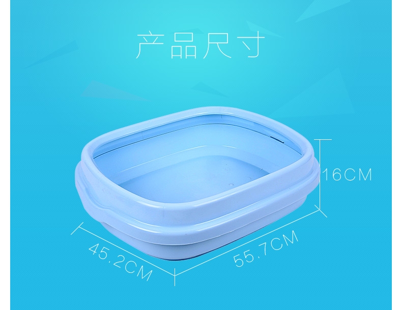 爱丽思Iris 开放式猫厕所NE550 猫砂盆 可分离设计