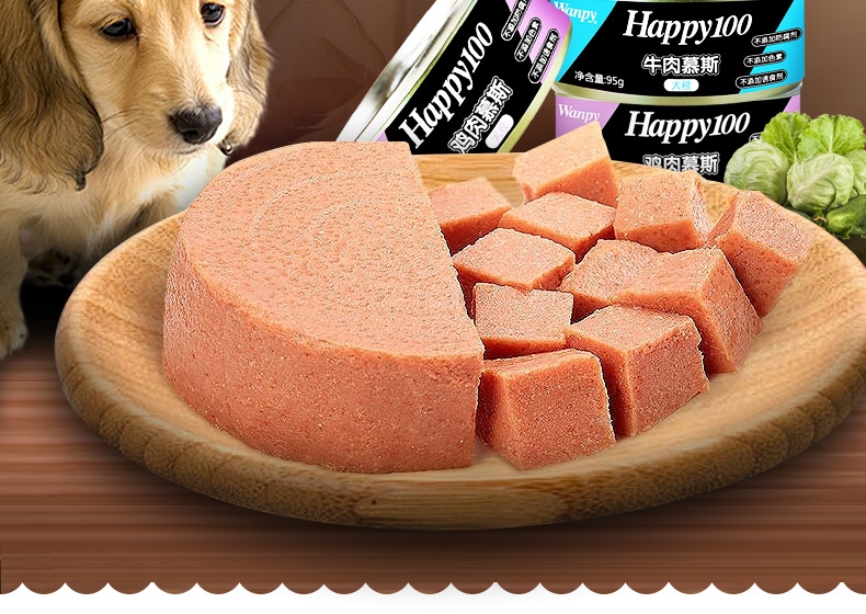 顽皮Wanpy happy100牛肉慕斯狗罐头95g 狗湿粮