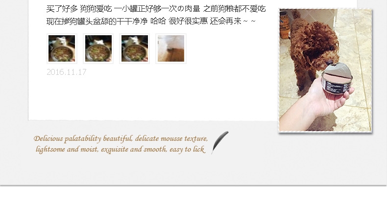 顽皮Wanpy happy100牛肉慕斯狗罐头95g 狗湿粮