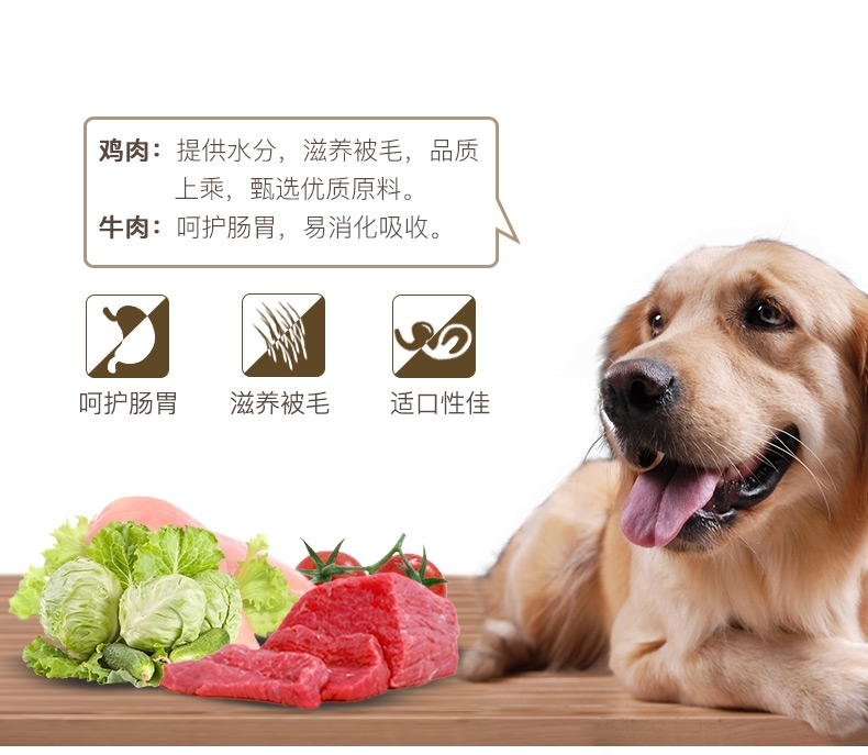 顽皮Wanpy happy100牛肉慕斯狗罐头95g 狗湿粮