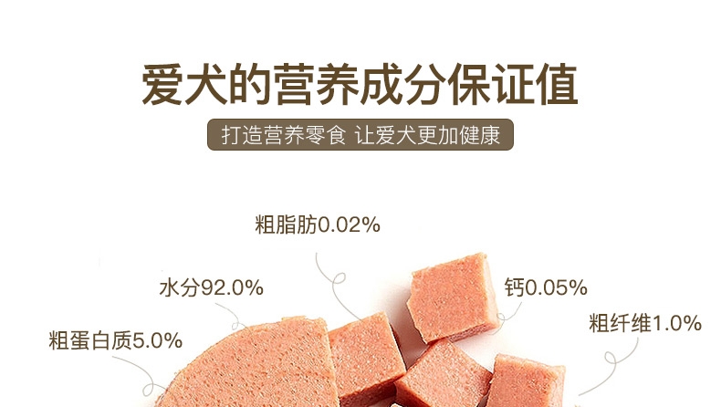 顽皮Wanpy happy100牛肉慕斯狗罐头95g 狗湿粮