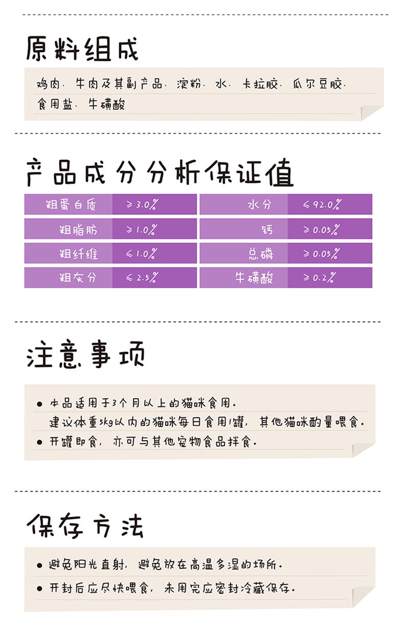 顽皮Wanpy Happy100牛肉慕斯猫罐头 95g