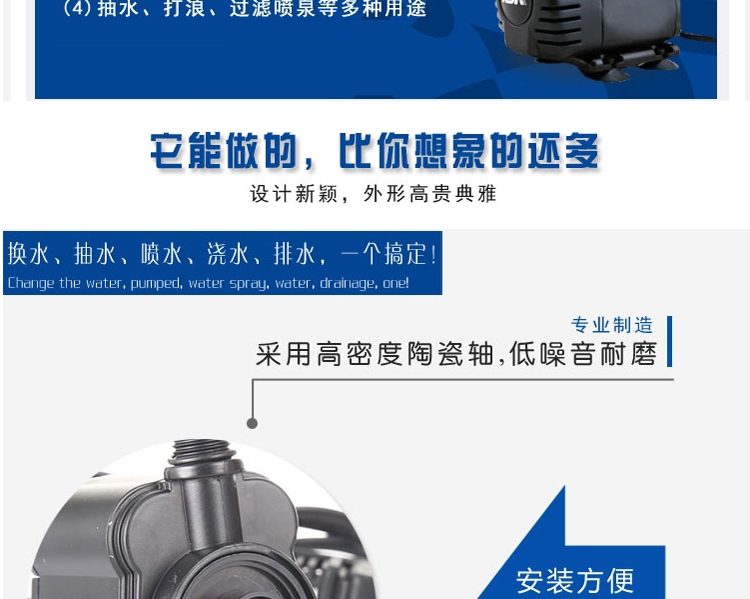 ADA亚迪亚 WT-600水陆两用潜水泵抽水打浪过滤喷泉淡海水用多功能泵