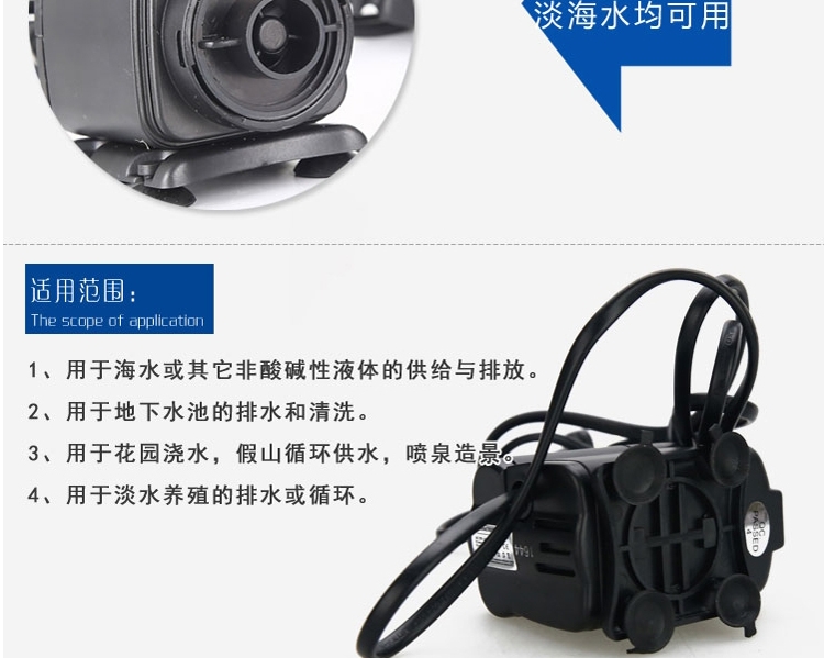 ADA亚迪亚 WT-600水陆两用潜水泵抽水打浪过滤喷泉淡海水用多功能泵