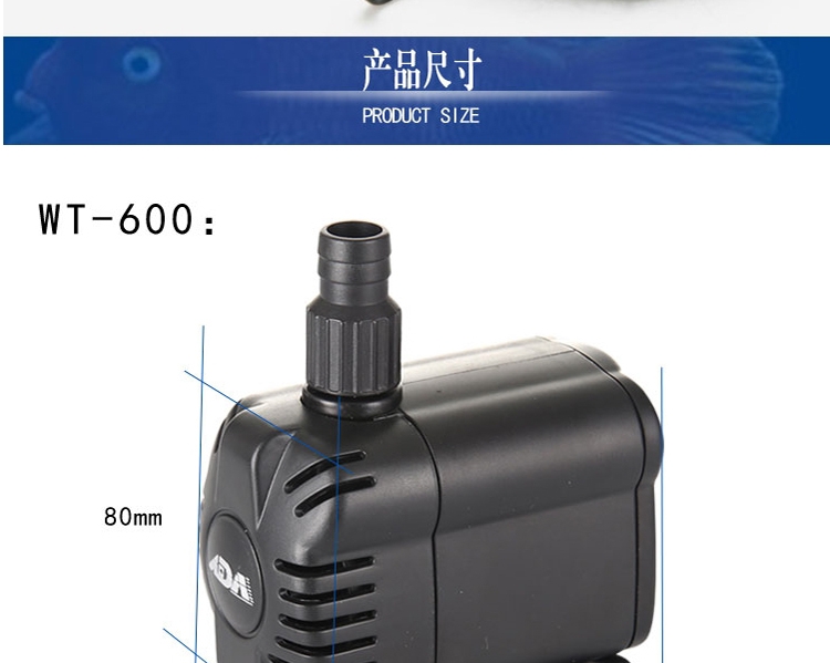 ADA亚迪亚 WT-600水陆两用潜水泵抽水打浪过滤喷泉淡海水用多功能泵
