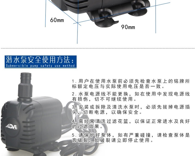 ADA亚迪亚 WT-600水陆两用潜水泵抽水打浪过滤喷泉淡海水用多功能泵