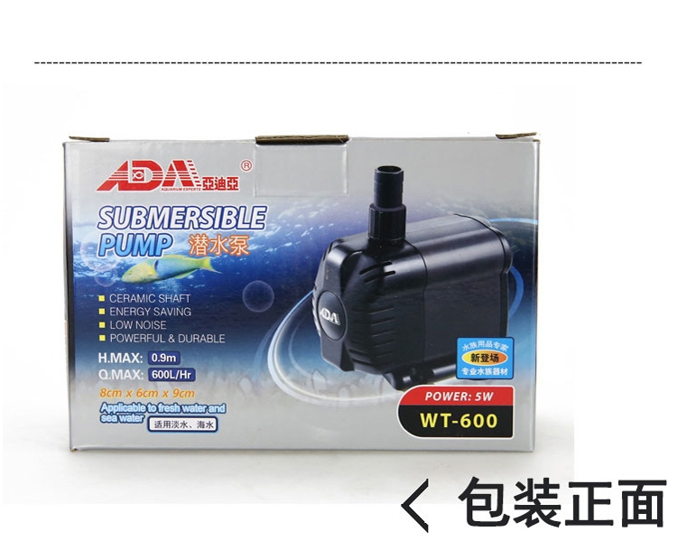 ADA亚迪亚 WT-600水陆两用潜水泵抽水打浪过滤喷泉淡海水用多功能泵